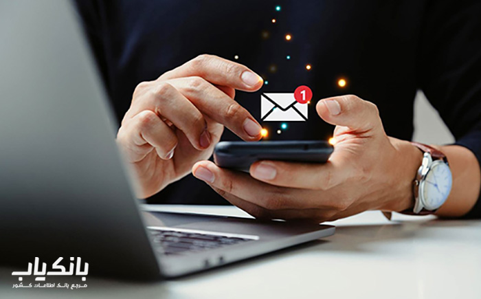 اس ام اس تبلیغاتی