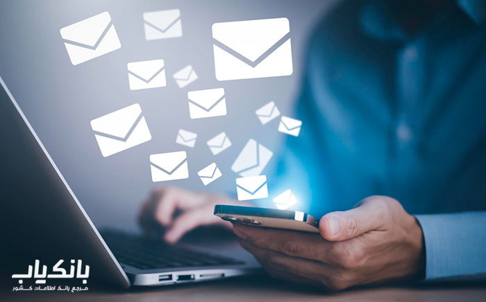 ارسال پیامک گروهی