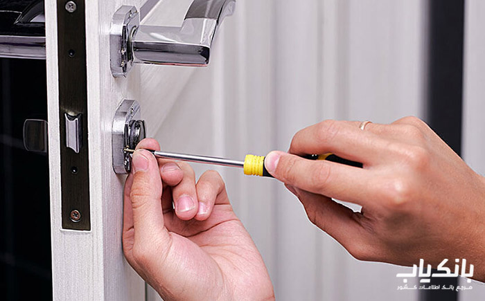 اطلاعات کلیدسازان و قفل سازان کشور