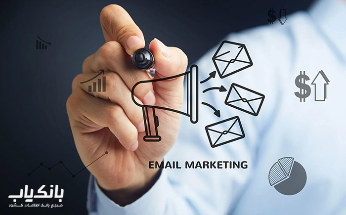 ایمیل مارکتینگ موفق