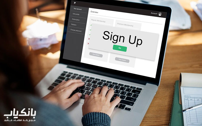 ایمیل خوش امد گویی