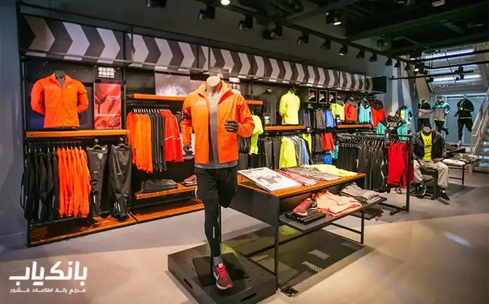 اطلاعات تولید کنندکان پوشاک ورزشی کشور