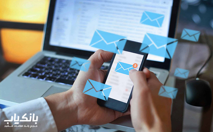 نرخ تبدیل ایمیل چیست؟ 1