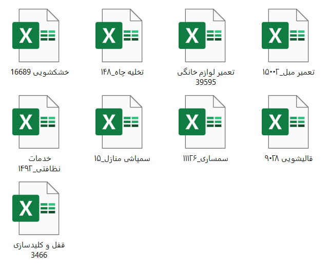 اطلاعات و لیست مشاغل خدمات منازل کشور