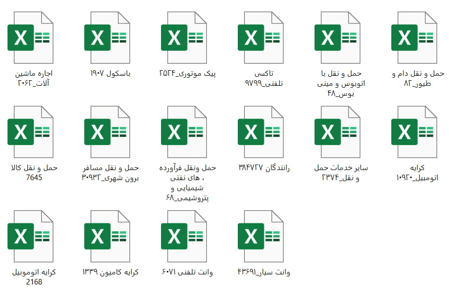اطلاعات مشاغل خدمات حمل و نقل کشور