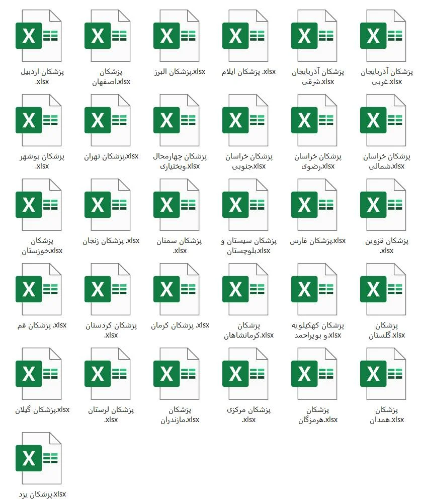 پزشکان کشور 1