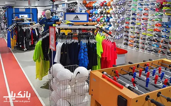 اطلاعات و لیست فروشندگان لوازم ورزشی تهران