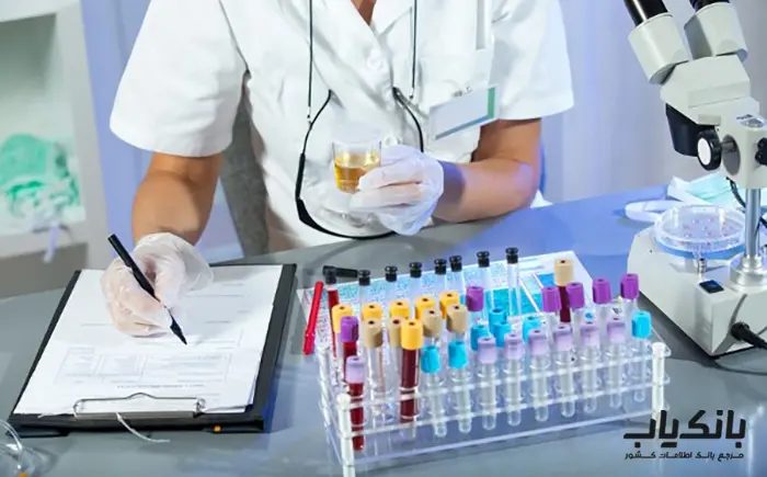 اطلاعات و شماره موبایل پزشکان بیوشیمی