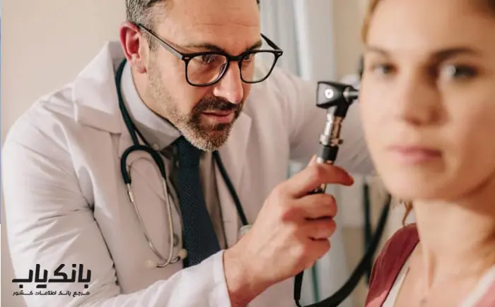 شماره موبایل پزشکان گوش حلق و بینی کشور