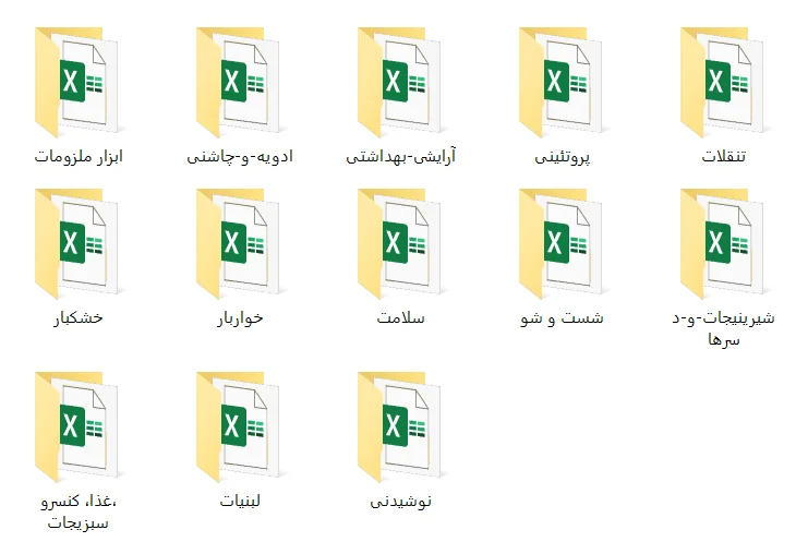 لیست تصاویر کالاهای سوپر مارکت و هایپر مارکت