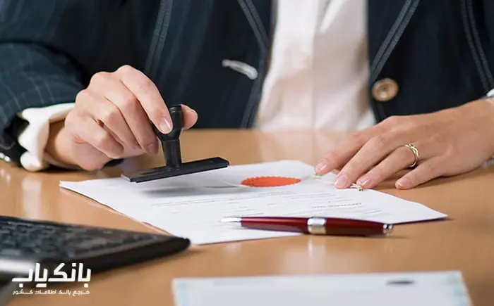 شماره موبایل و تلفن دفاتر اسناد رسمی تهران