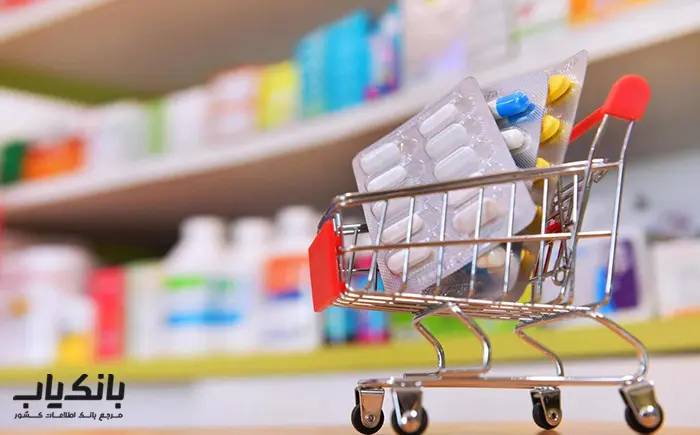 بانک اطلاعات و شماره موبایل داروخانه های استان اصفهان