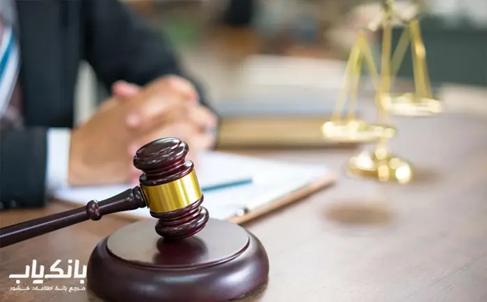 بانک اطلاعات شماره موبایل وکلای دادگستری کشور