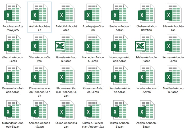شماره موبایل انبوه‌ سازان کشور