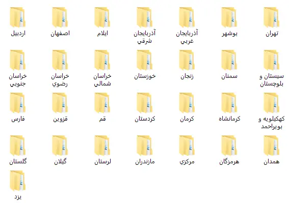 بانک شماره واتساپ کشور با تفکیک استان