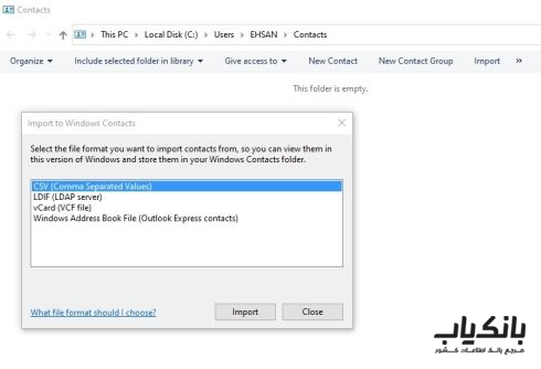 تبدیل از طریق Contacts ویندوز
