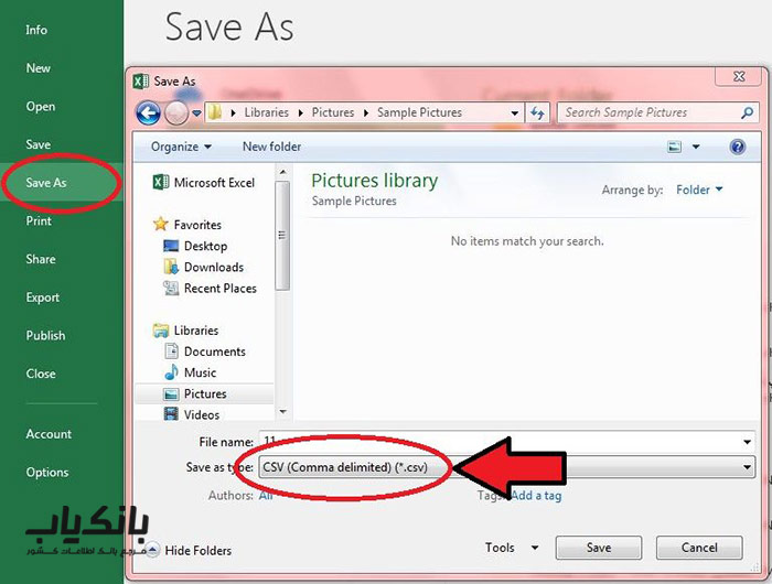 ذخیره فایل اکسل به فرمت CSV
