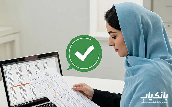 راهنمای خرید بانک شماره موبایل معتبر و کاربردی