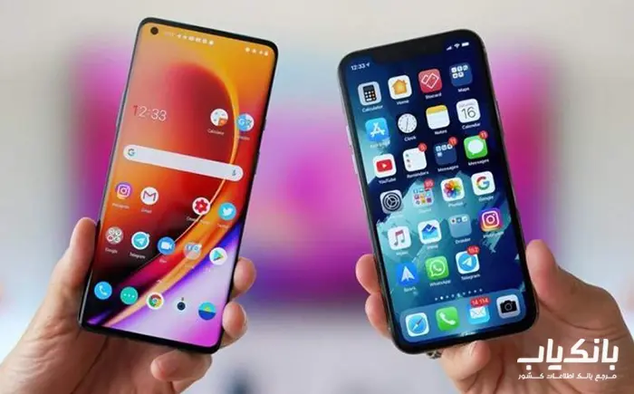 What is a mobile number bank