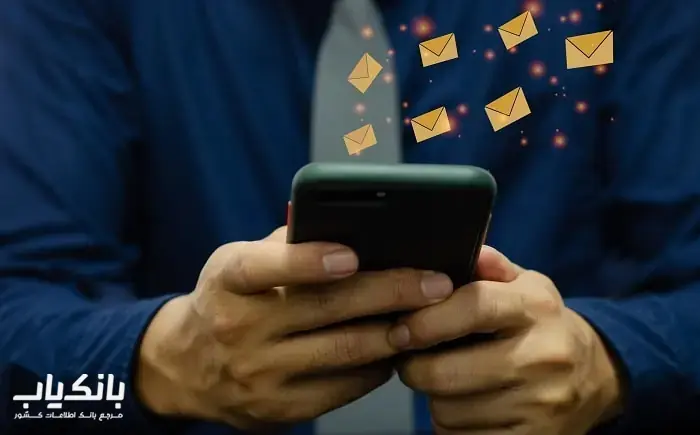 ایده‌هایی برای متن پیامک تبلیغاتی