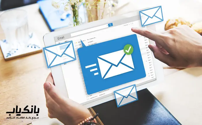 ایمیل راهی برای بازگشت بازدیدکنندگان