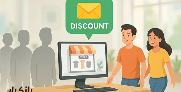 چگونه با ارسال پیامک گروهی، مشتریان غیرفعال را بازگردانیم؟