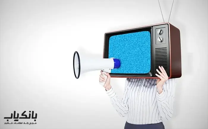 تبلیغات رادیو و تلویزیون استانی