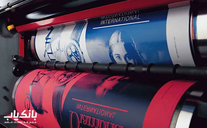 تبلیغات چاپی