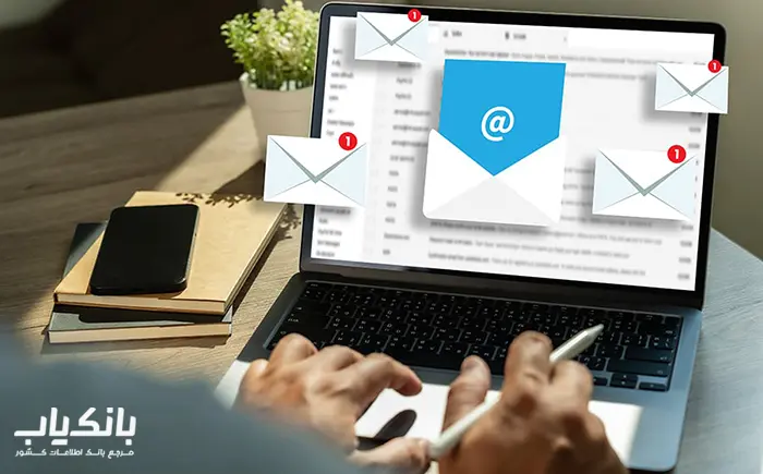 ایمیل مارکتینگ