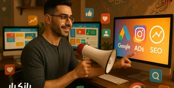 بهترین روش تبلیغات برای شغل طراحان وبسایت