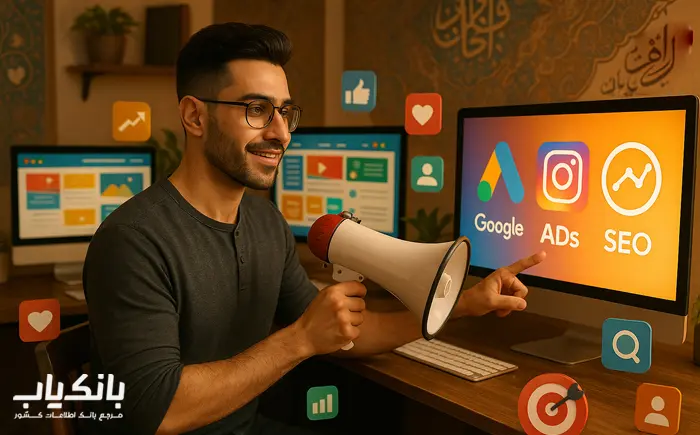 بهترین روش تبلیغات برای شغل طراحان وبسایت