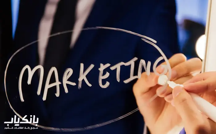 ابزارهای بازاریابی و فروش