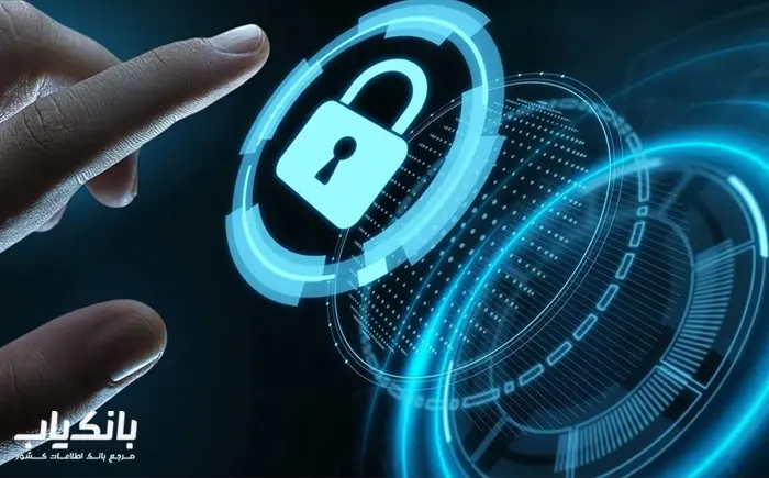 حریم خصوصی و قوانین