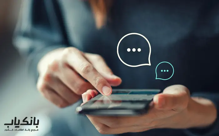  کمپین پیامکی هدفمند