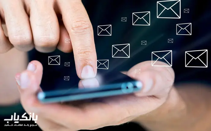 تبلیغات پیامکی