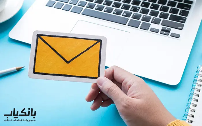 ایمیل مارکتینگ چیست