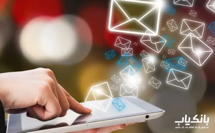 شخصی سازی ایمیل