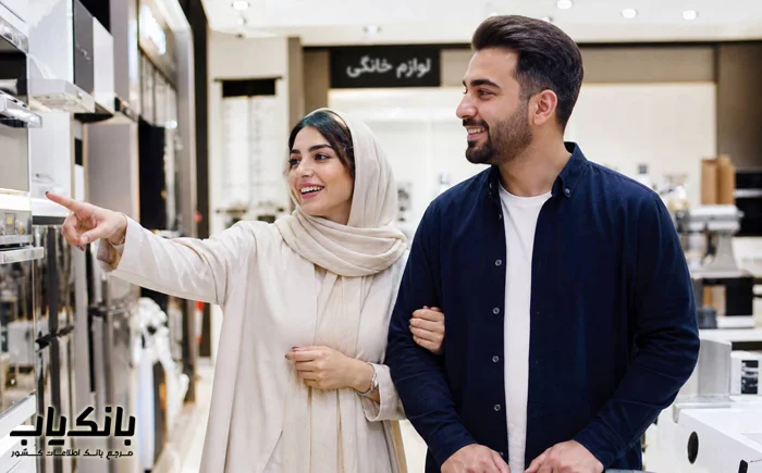 تبلیغات لوازم خانگی