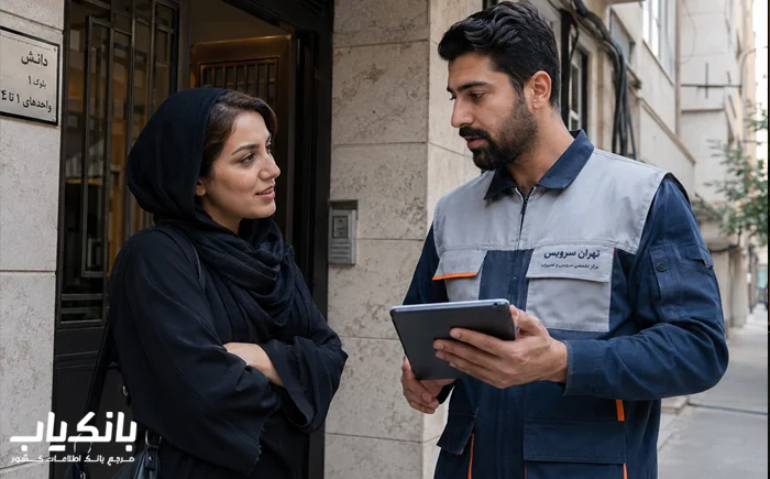 روش هوشمندانه جذب مشتری در شرکت‌های خدماتی و تعمیراتی