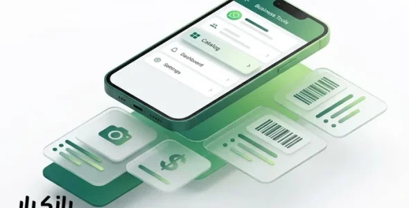 ساخت کاتالوگ محصولات در واتساپ بیزینس