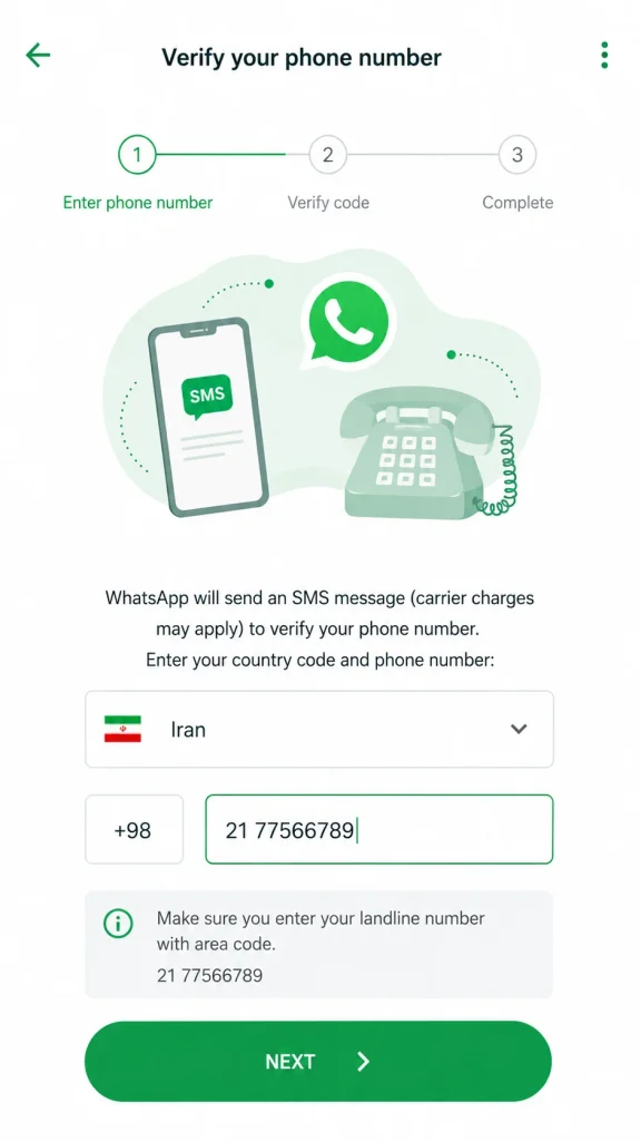 تأیید شماره تلفن ثابت