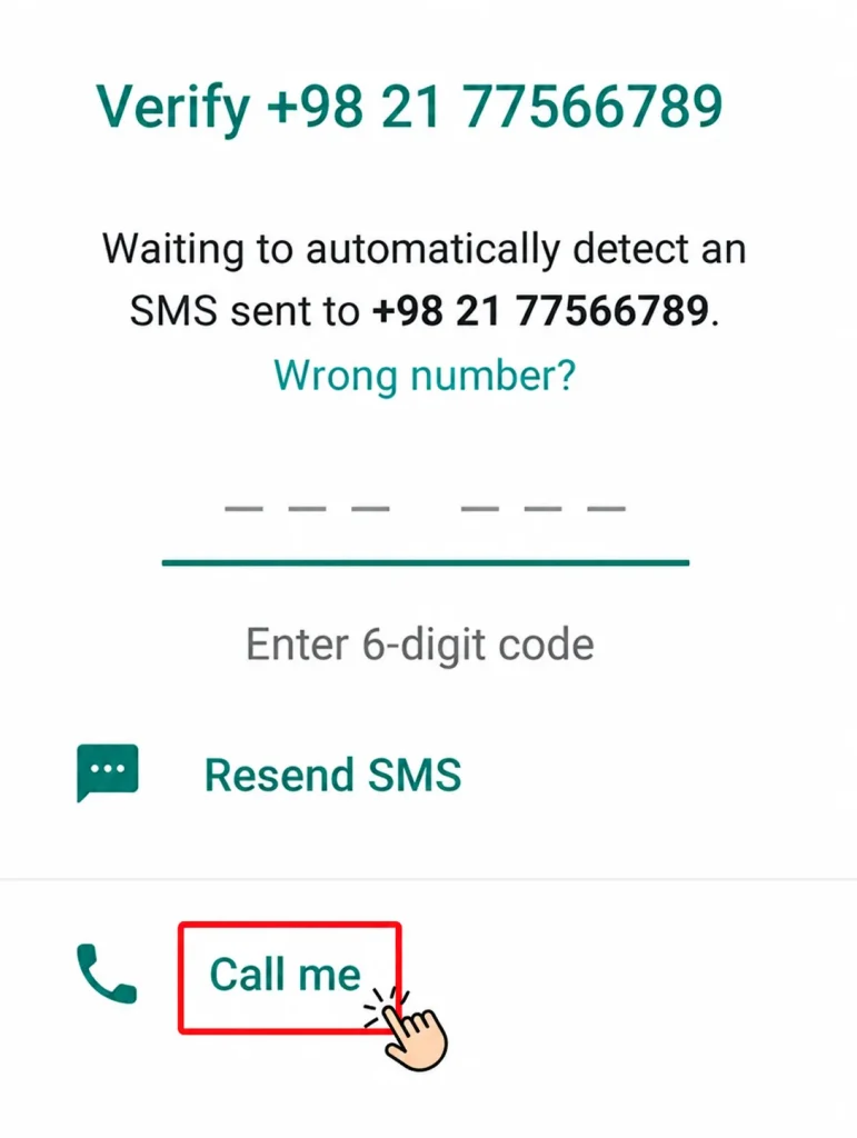 Sending a verification code to a landline number