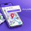 ثبت لوکیشن در بلد